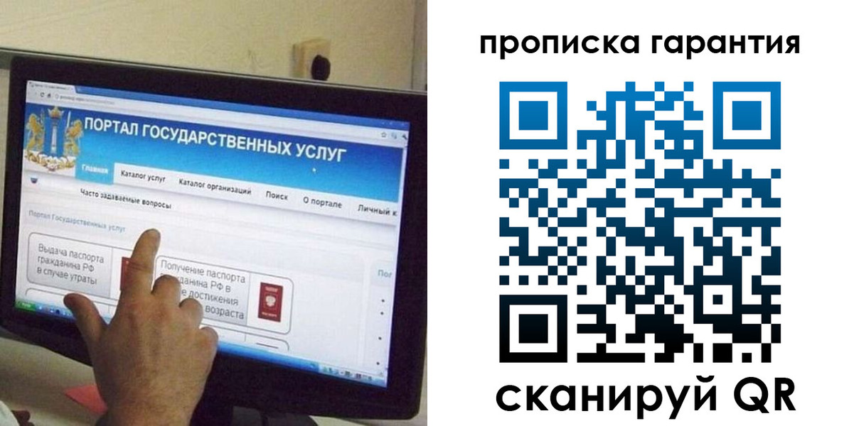 найти адрес прописки в Партизанске